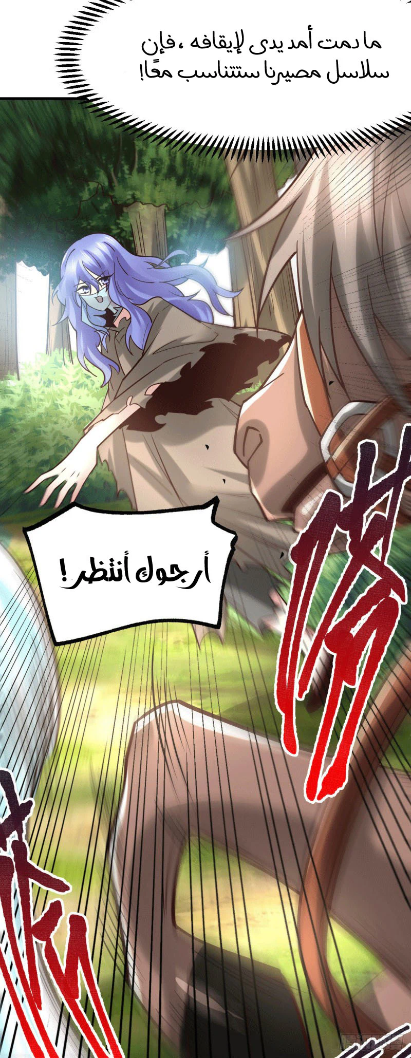 Chapter Image 10
