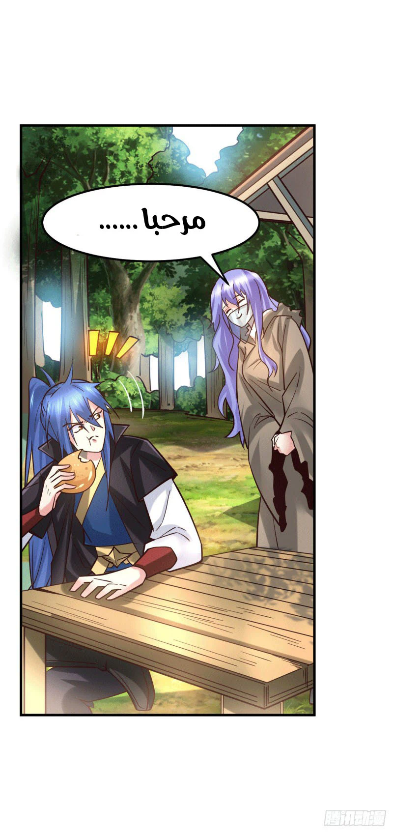 Chapter Image 12