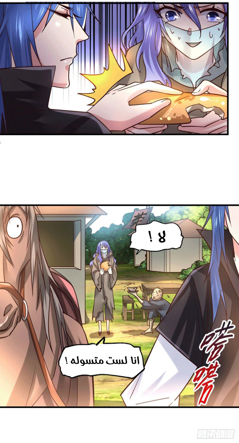 Chapter Image 13