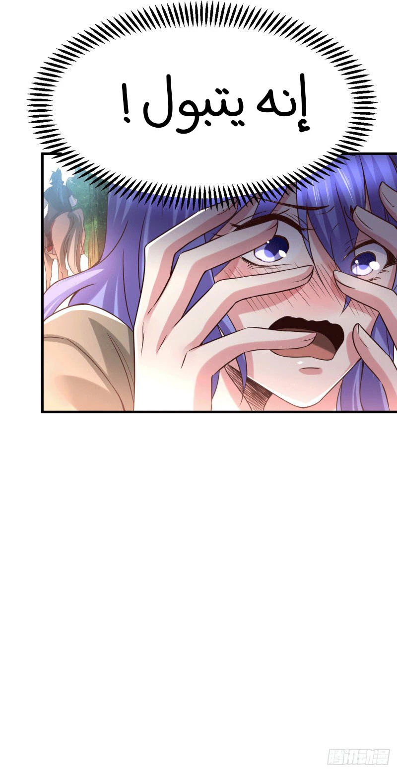 Chapter Image 16