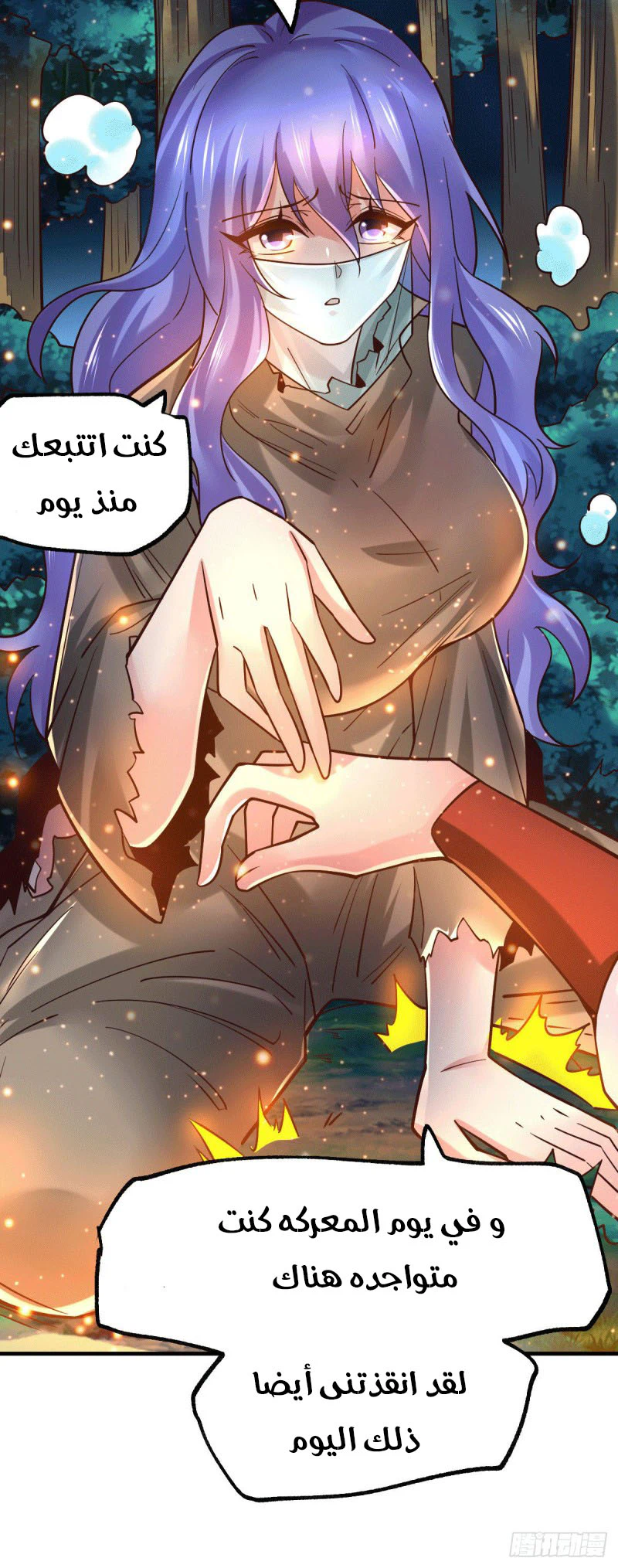 Chapter Image 24