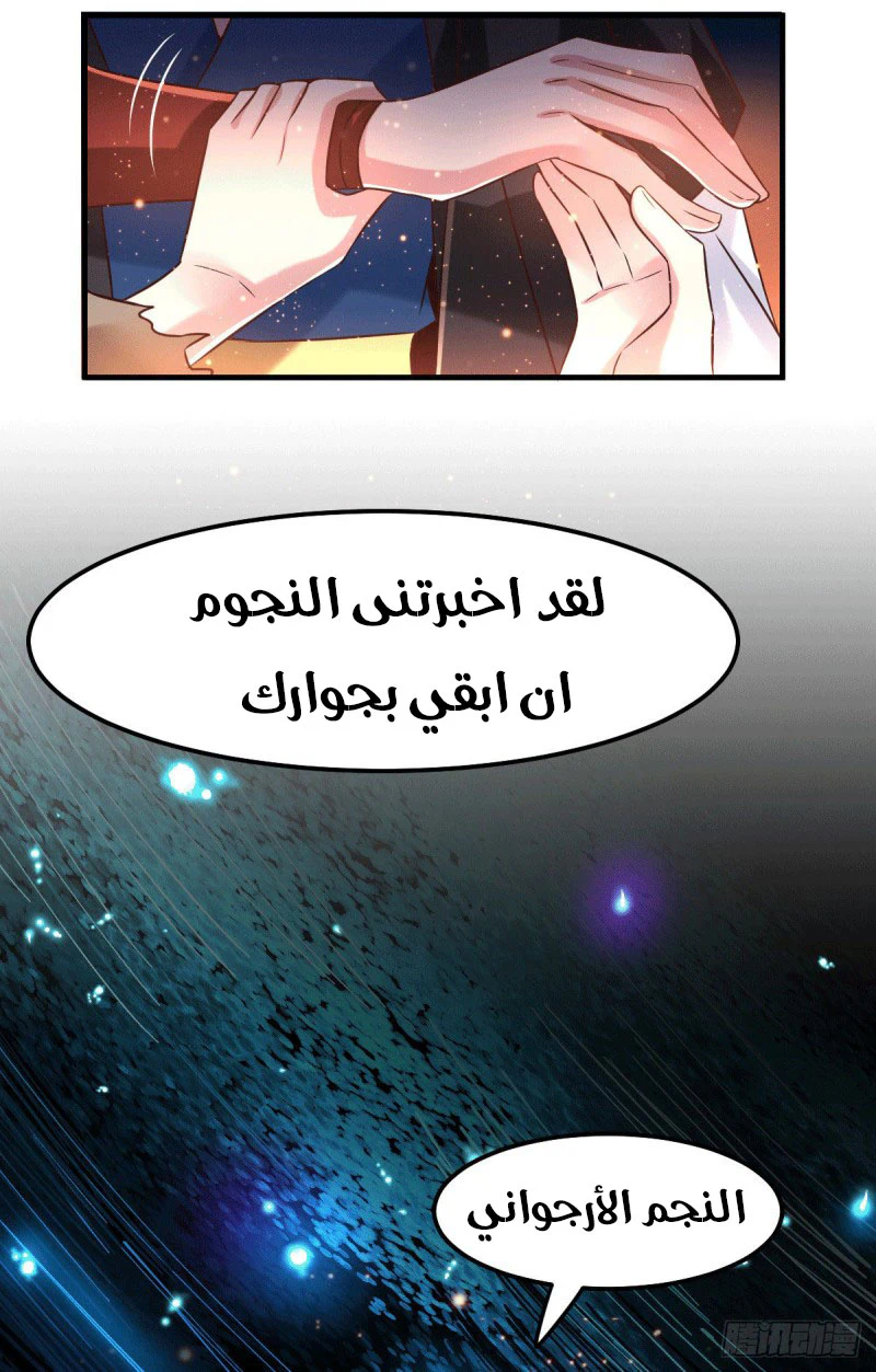Chapter Image 27