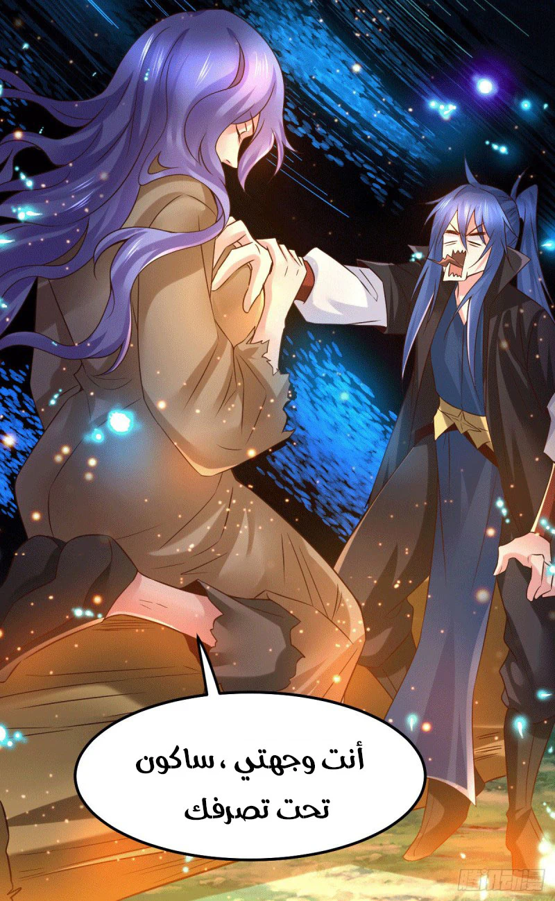 Chapter Image 28
