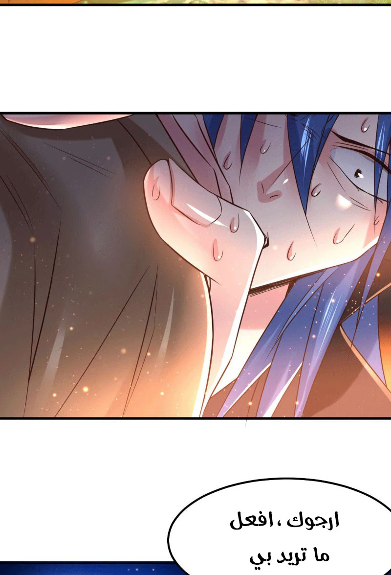 Chapter Image 29