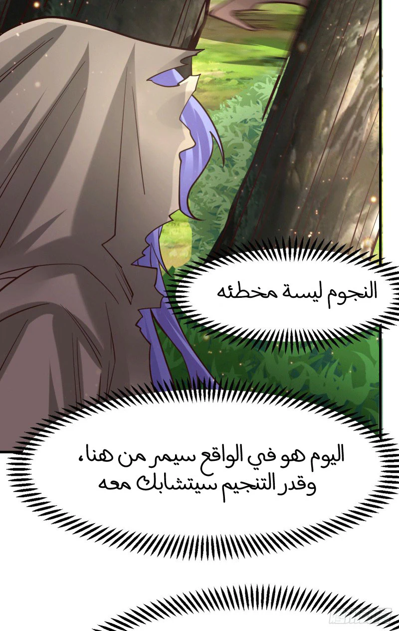 Chapter Image 9