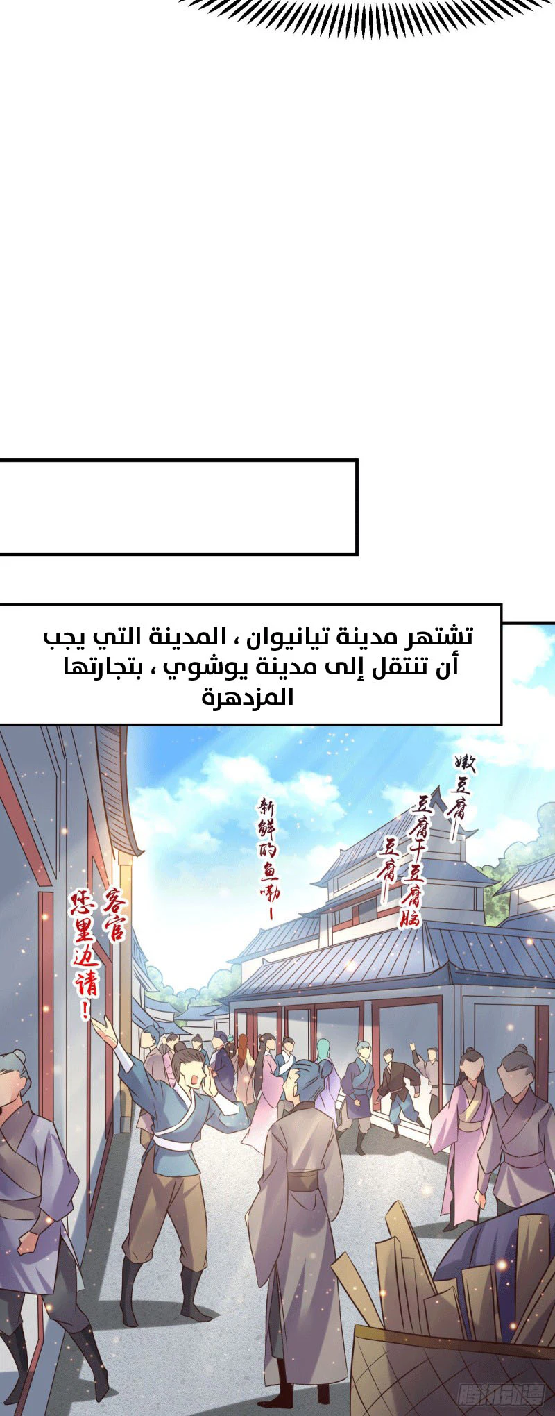 Chapter Image 11