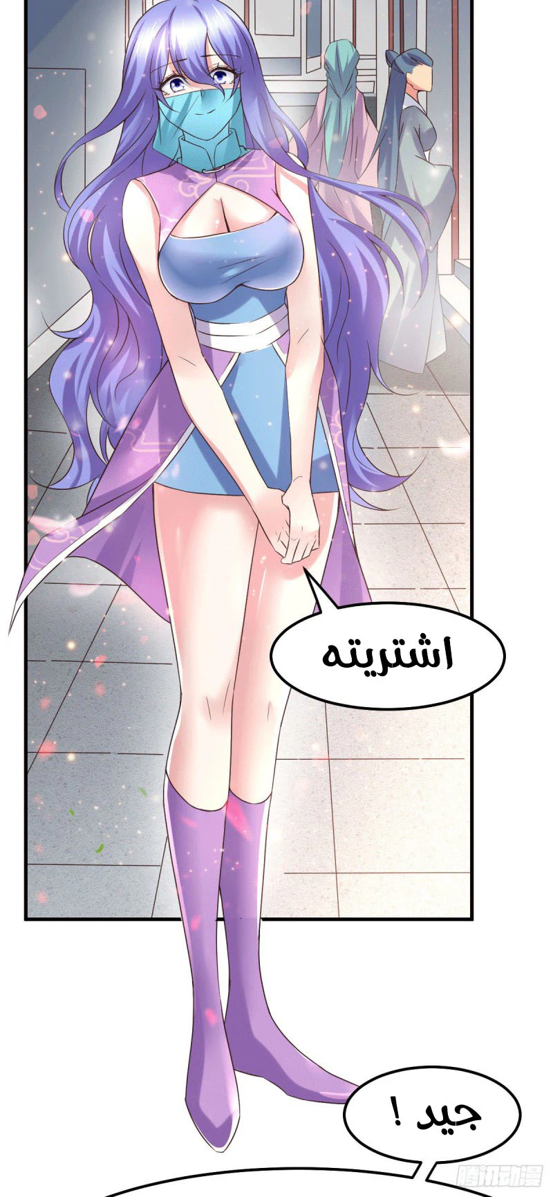 Chapter Image 13