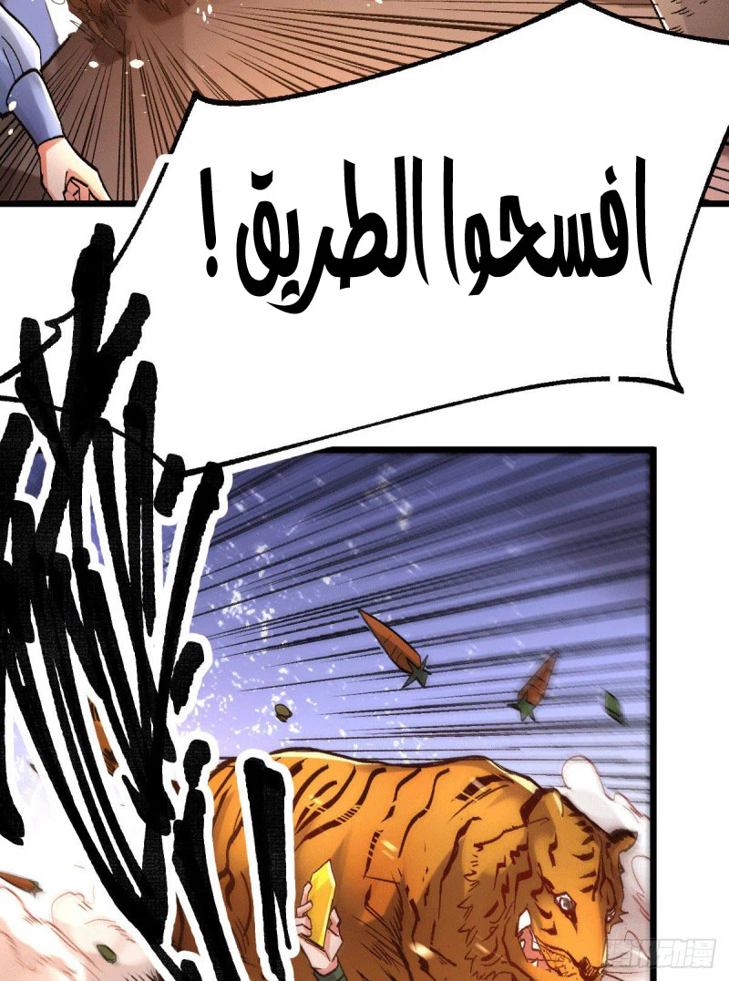 Chapter Image 16