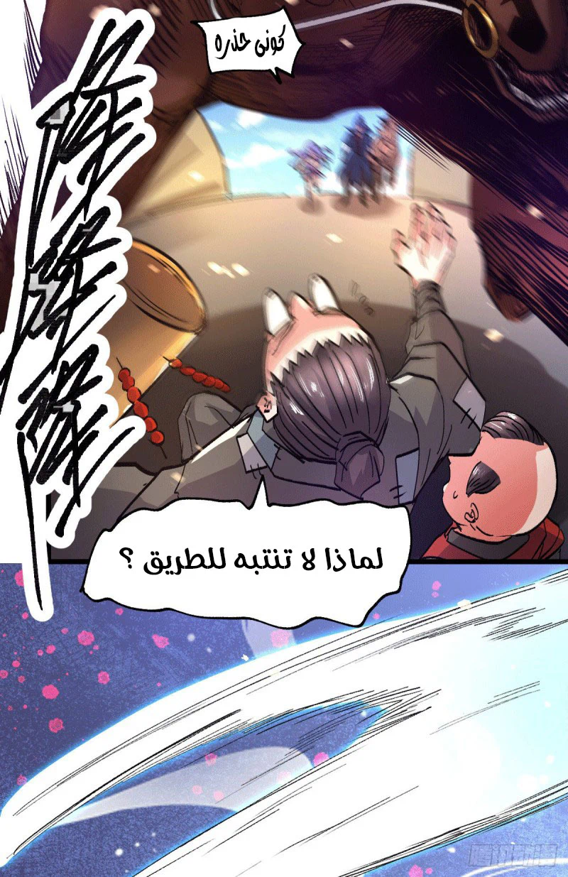 Chapter Image 18