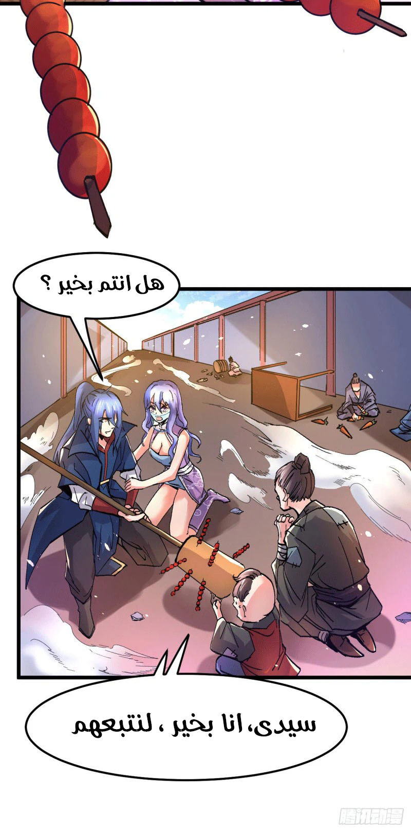 Chapter Image 21