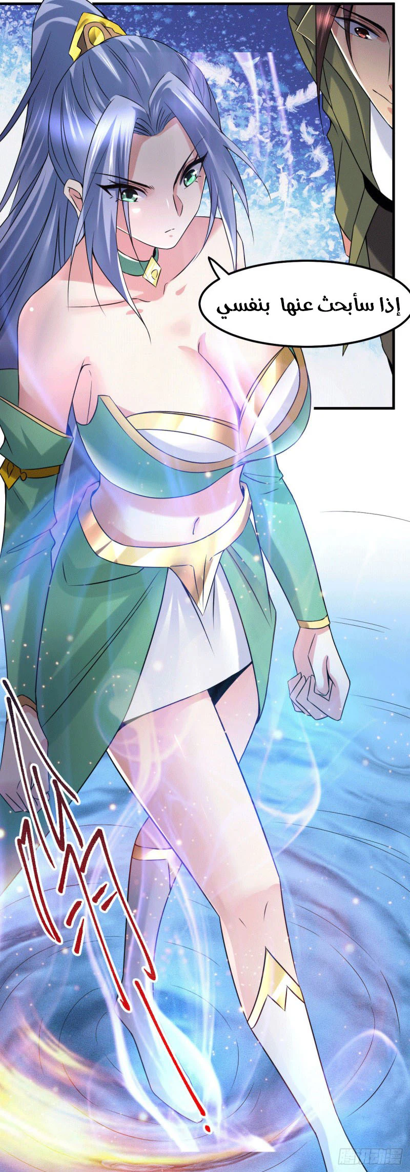 Chapter Image 30