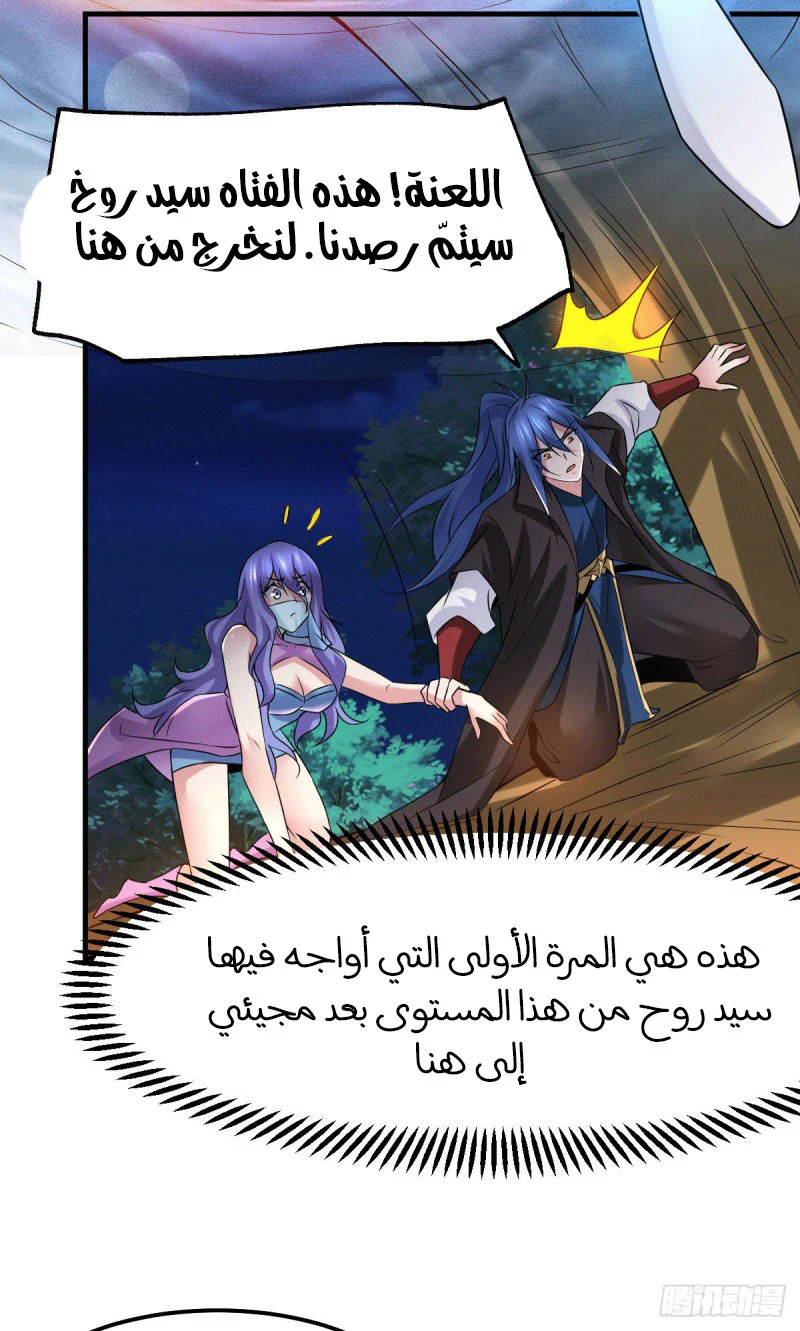 Chapter Image 31