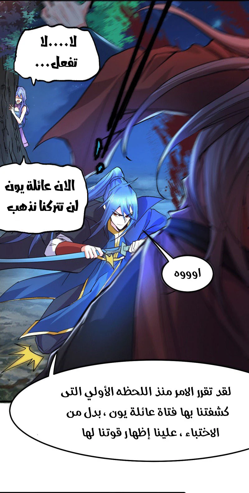 Chapter Image 10