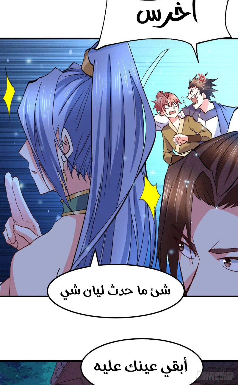 Chapter Image 16