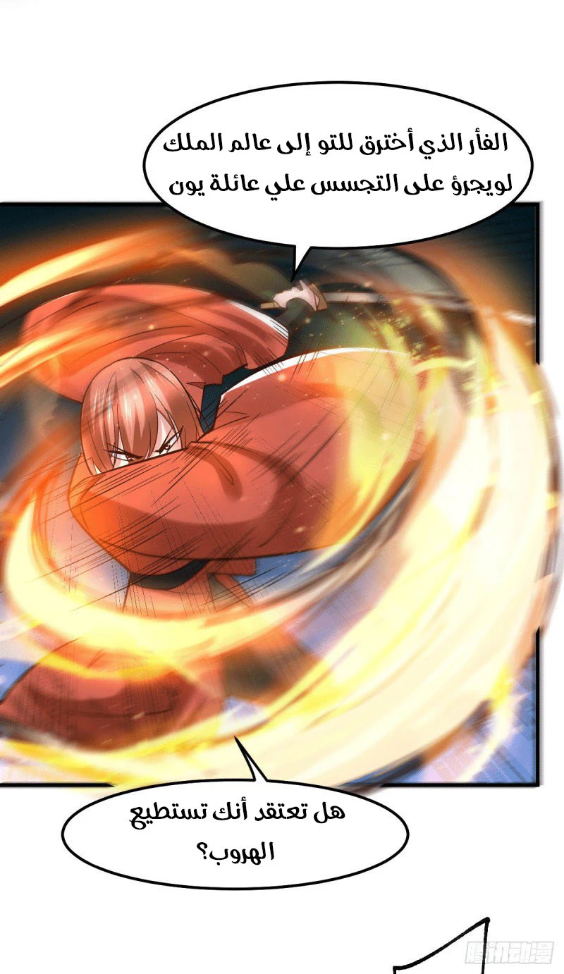 Chapter Image 4