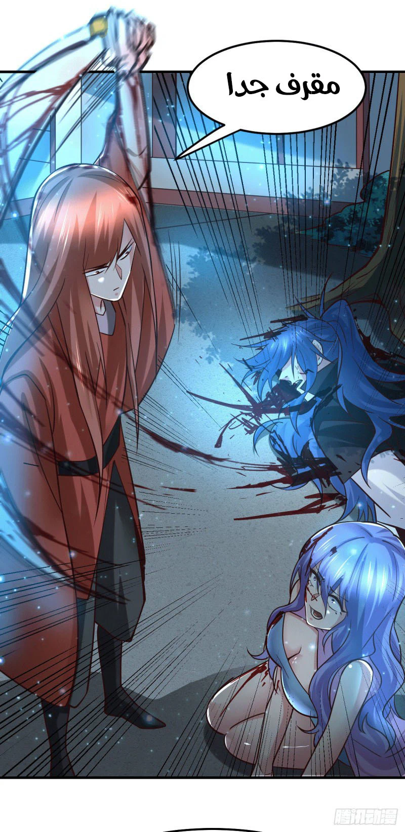 Chapter Image 6