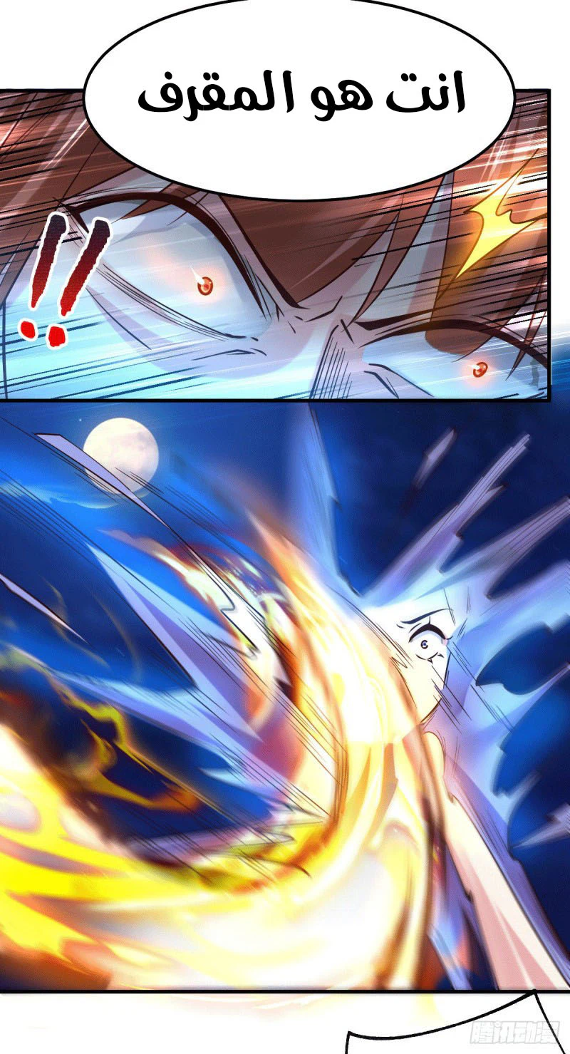 Chapter Image 7