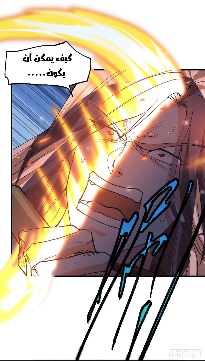 Chapter Image 9