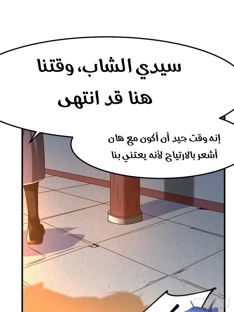 Chapter Image 10