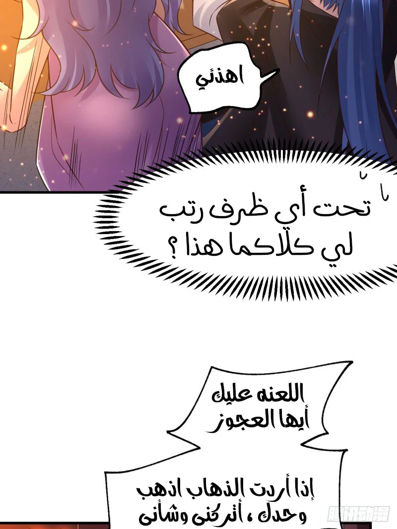 Chapter Image 13