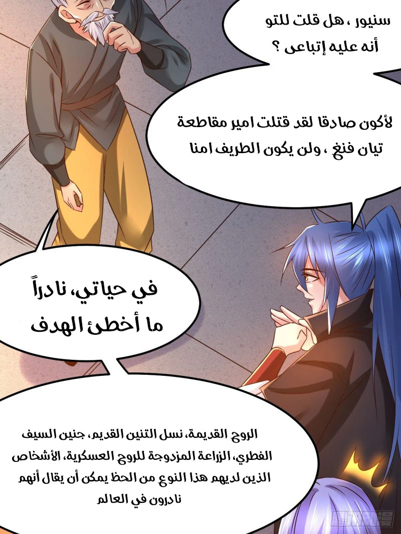 Chapter Image 16