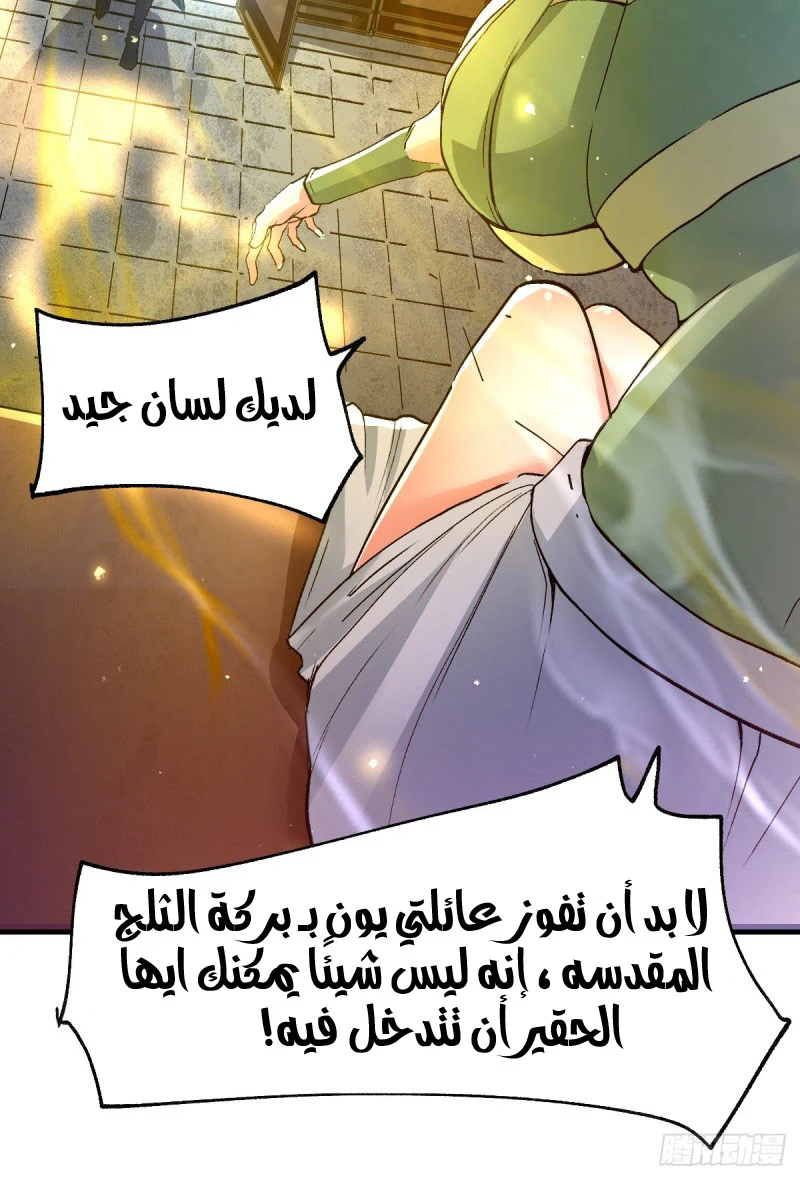 Chapter Image 26