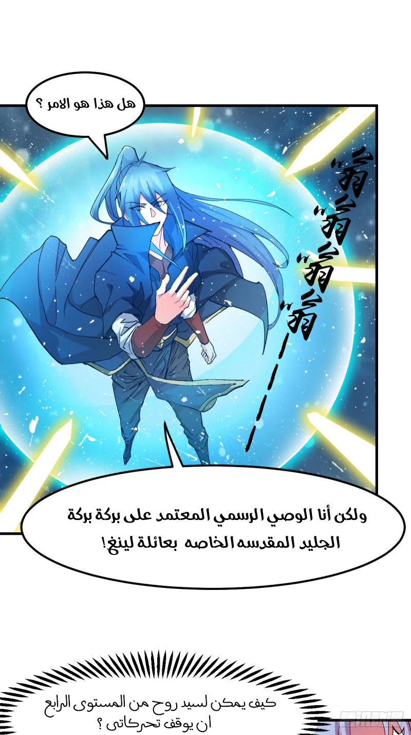 Chapter Image 27