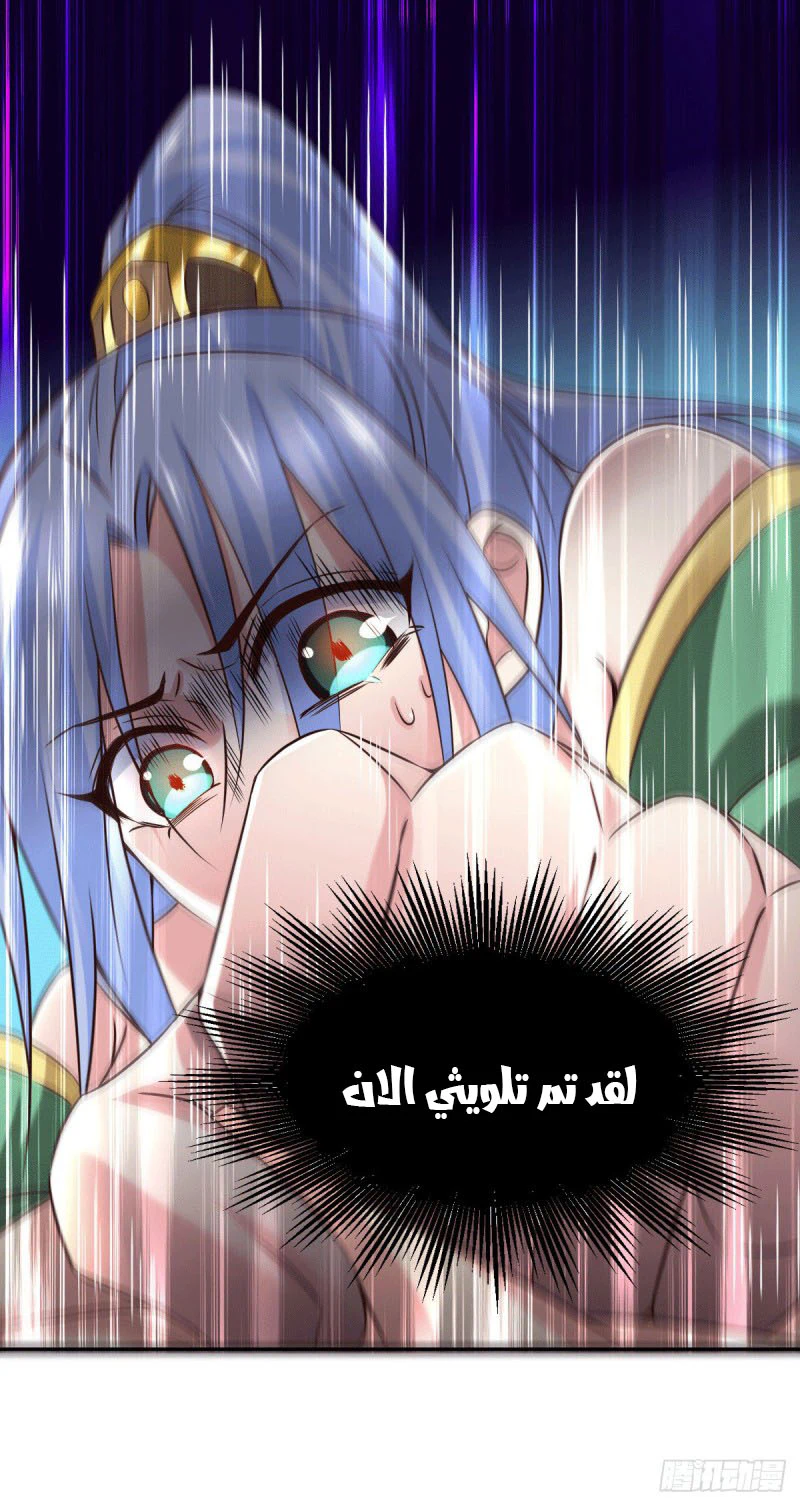 Chapter Image 11