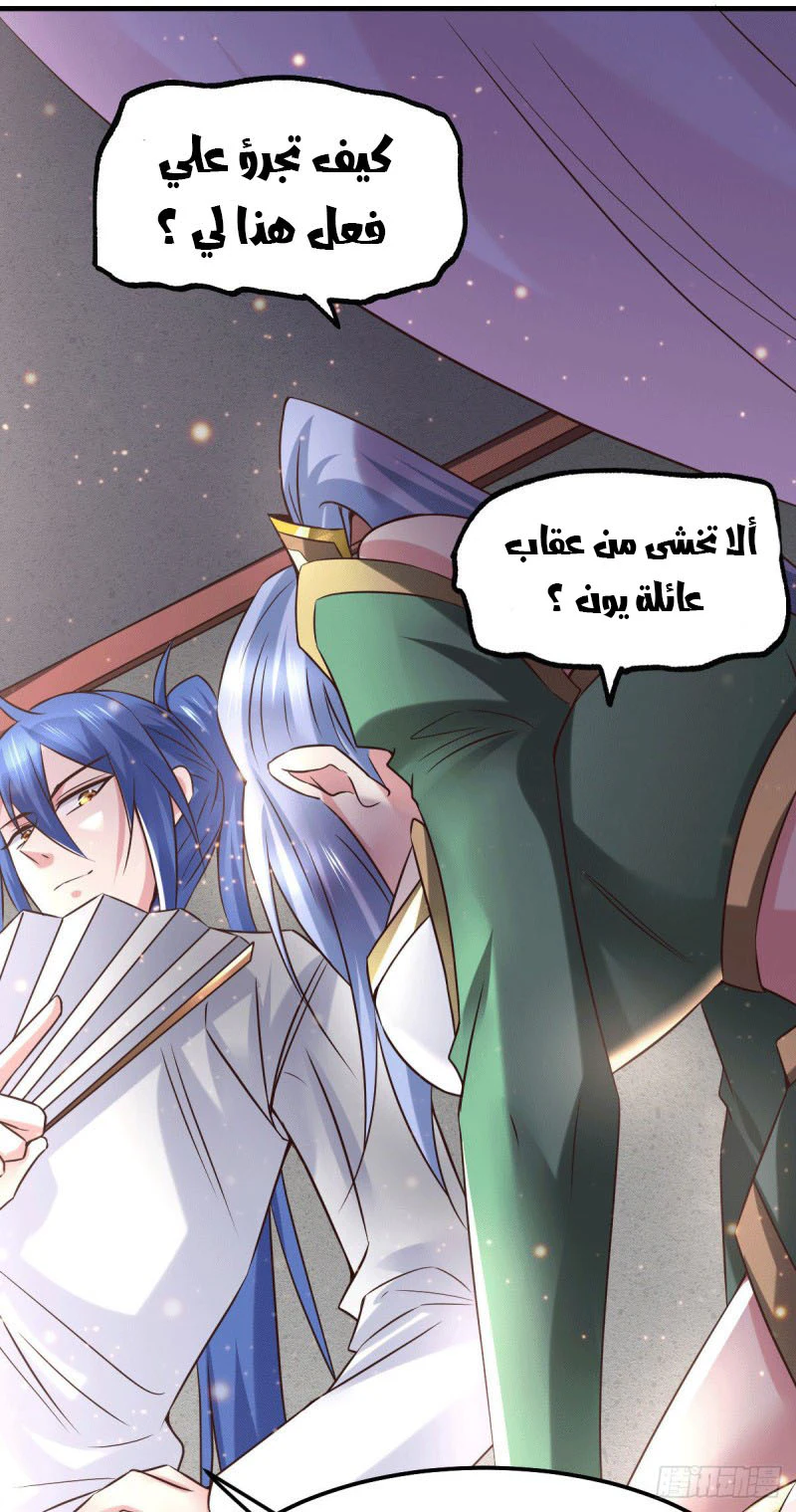 Chapter Image 12