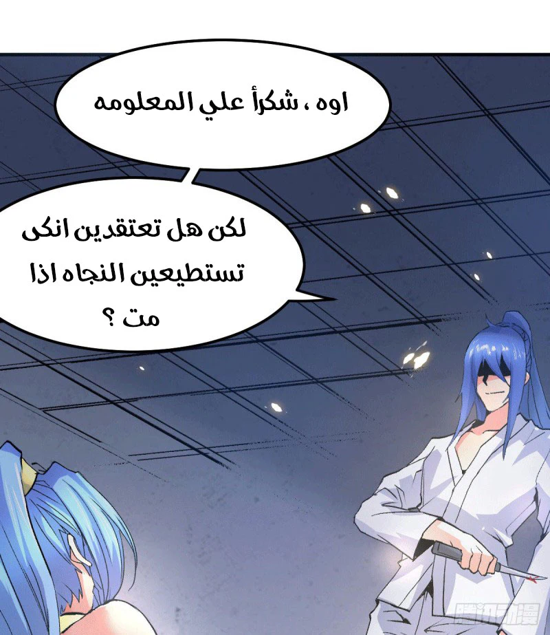 Chapter Image 25