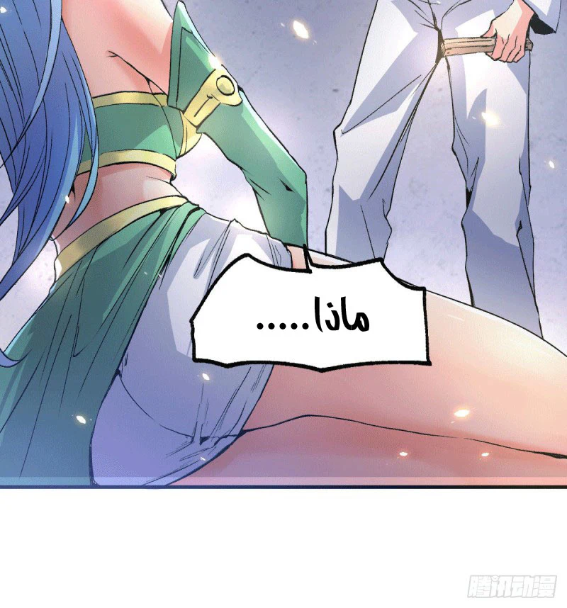 Chapter Image 26