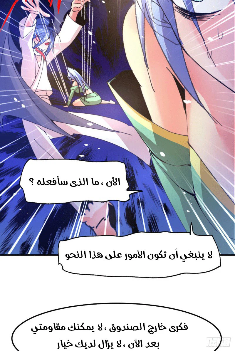 Chapter Image 29