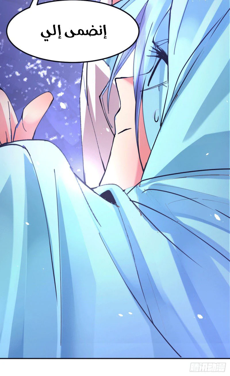 Chapter Image 32