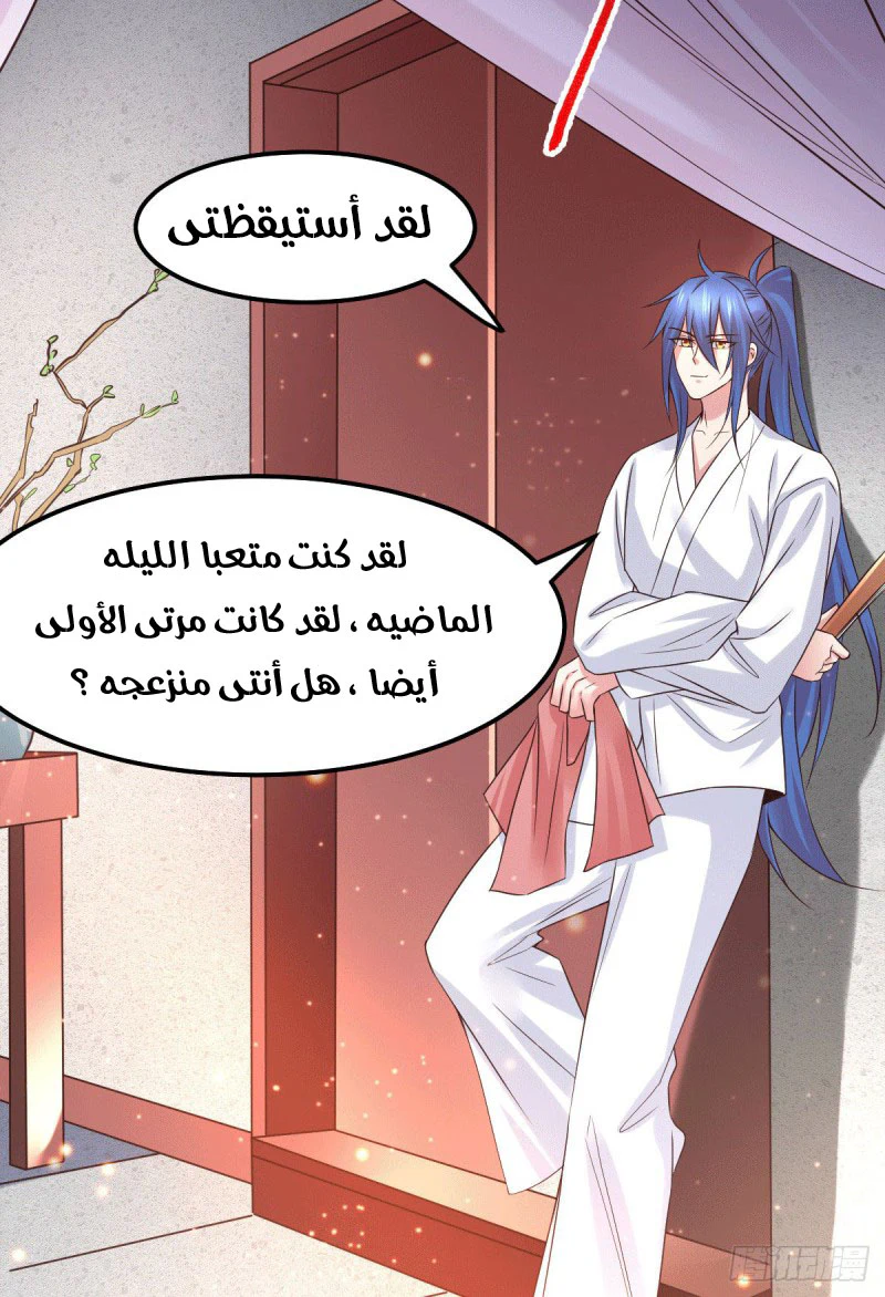 Chapter Image 8