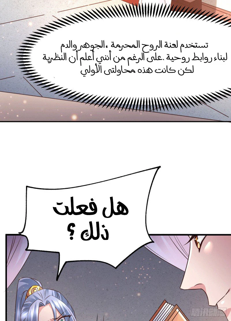 Chapter Image 9