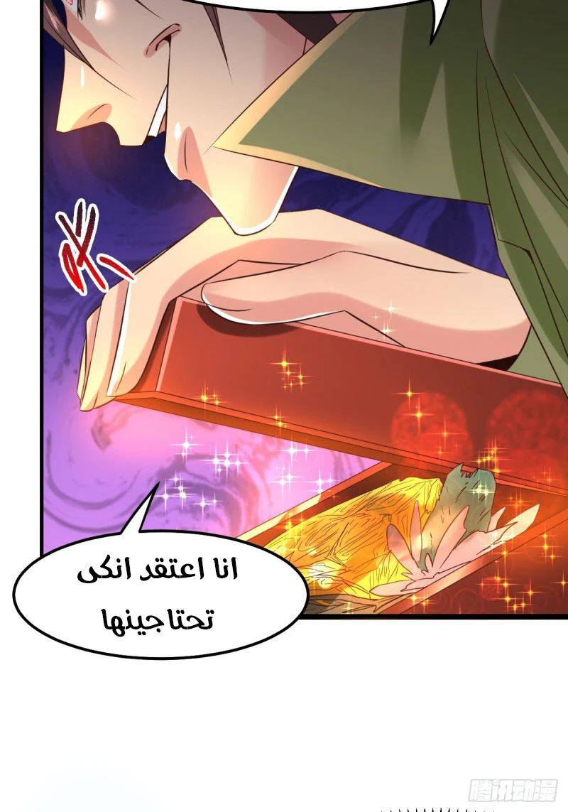 Chapter Image 13