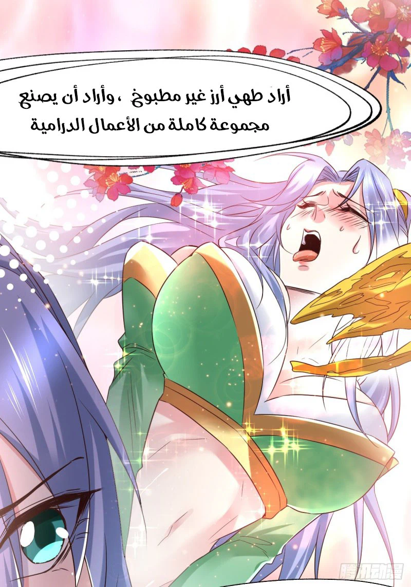 Chapter Image 16