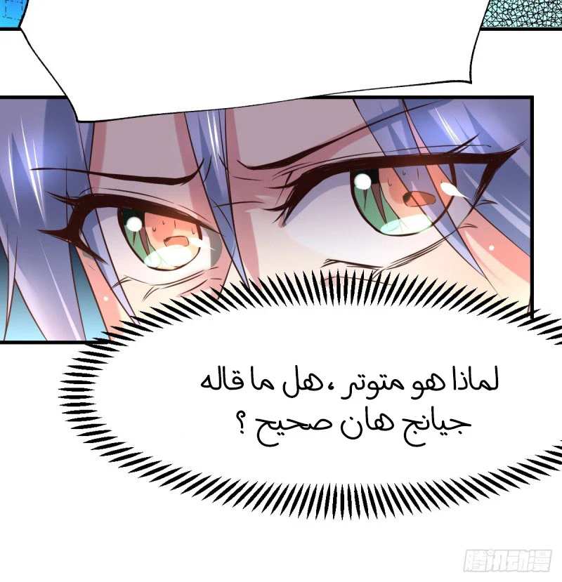 Chapter Image 21