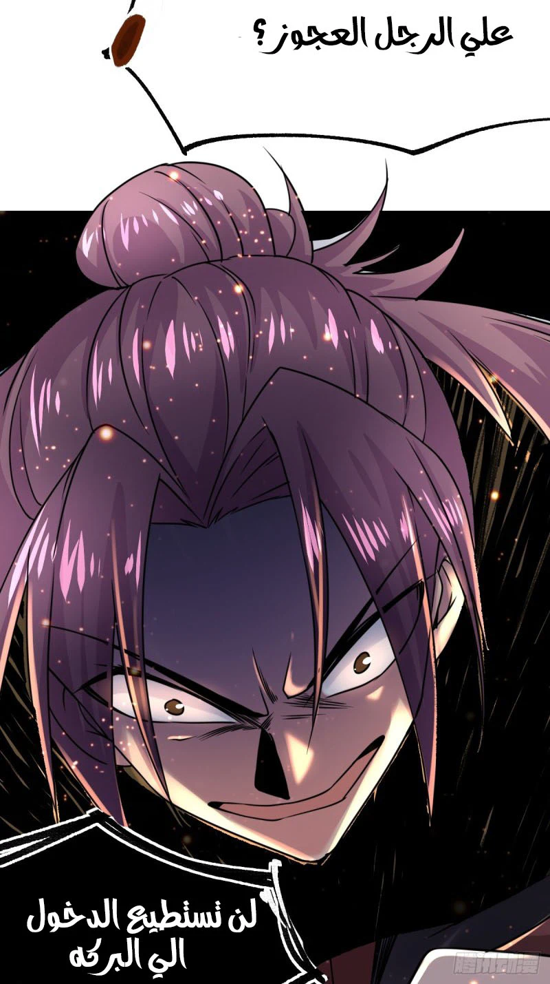 Chapter Image 42