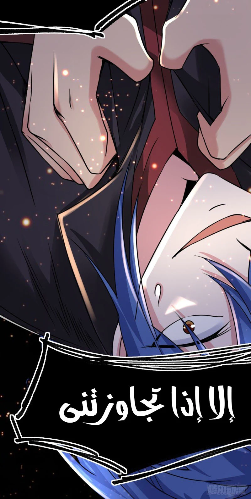 Chapter Image 43