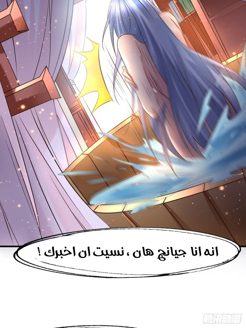 Chapter Image 5