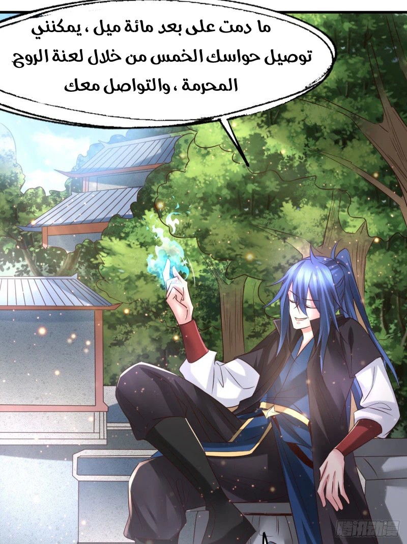 Chapter Image 6