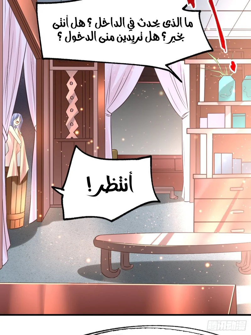 Chapter Image 9