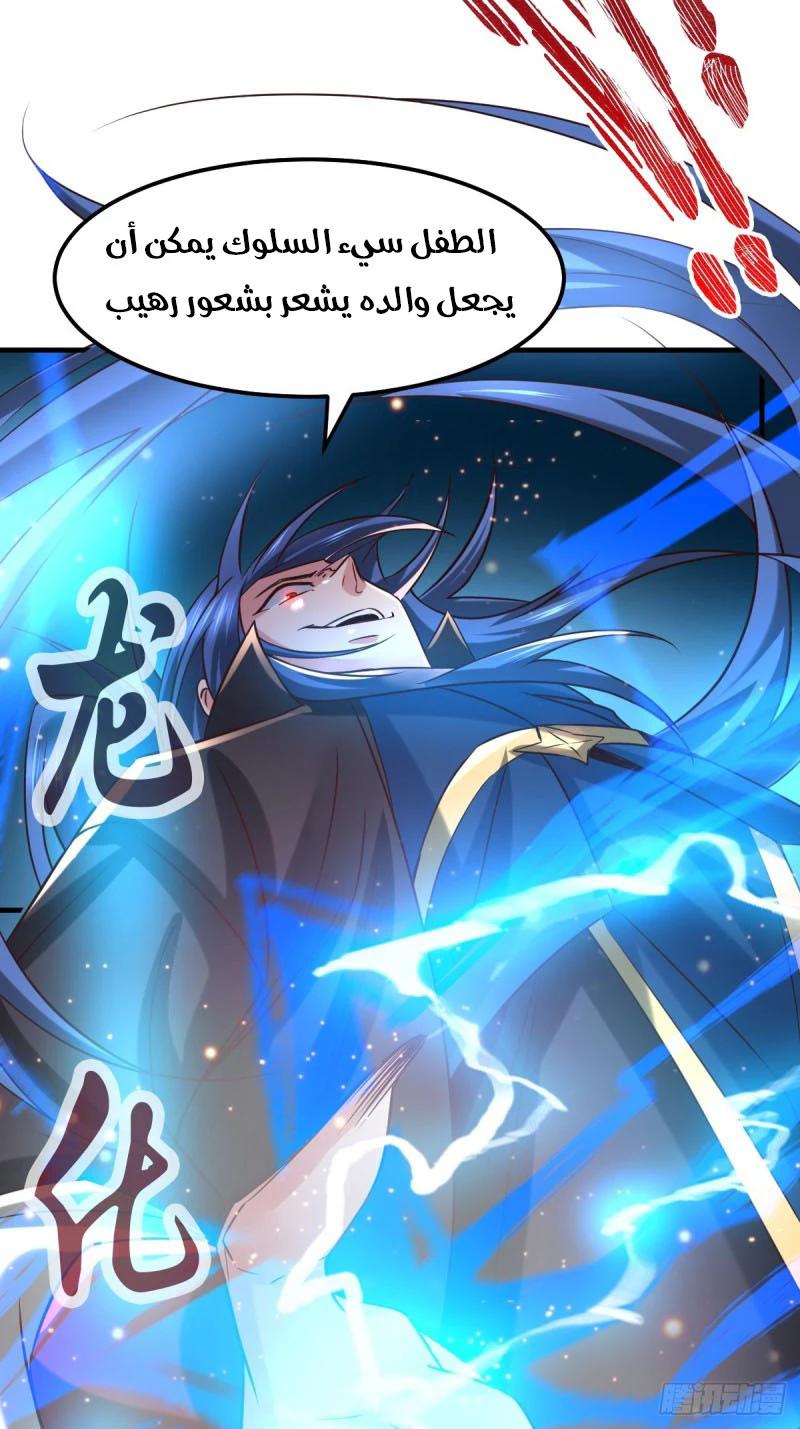 Chapter Image 10