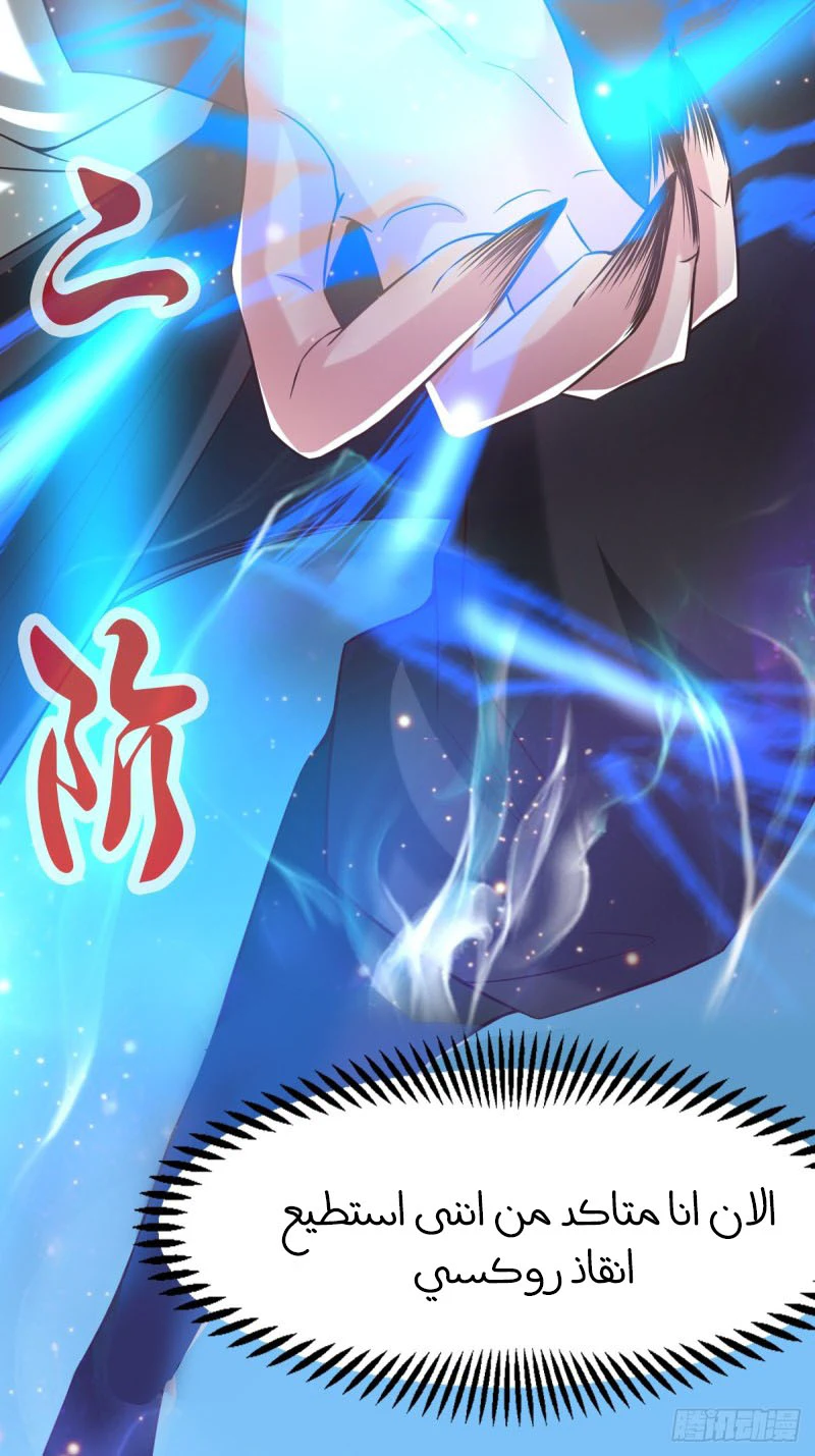 Chapter Image 11
