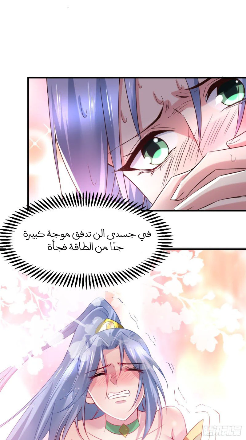 Chapter Image 14