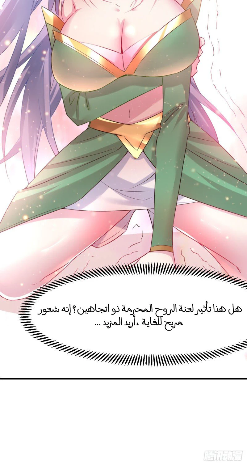 Chapter Image 15
