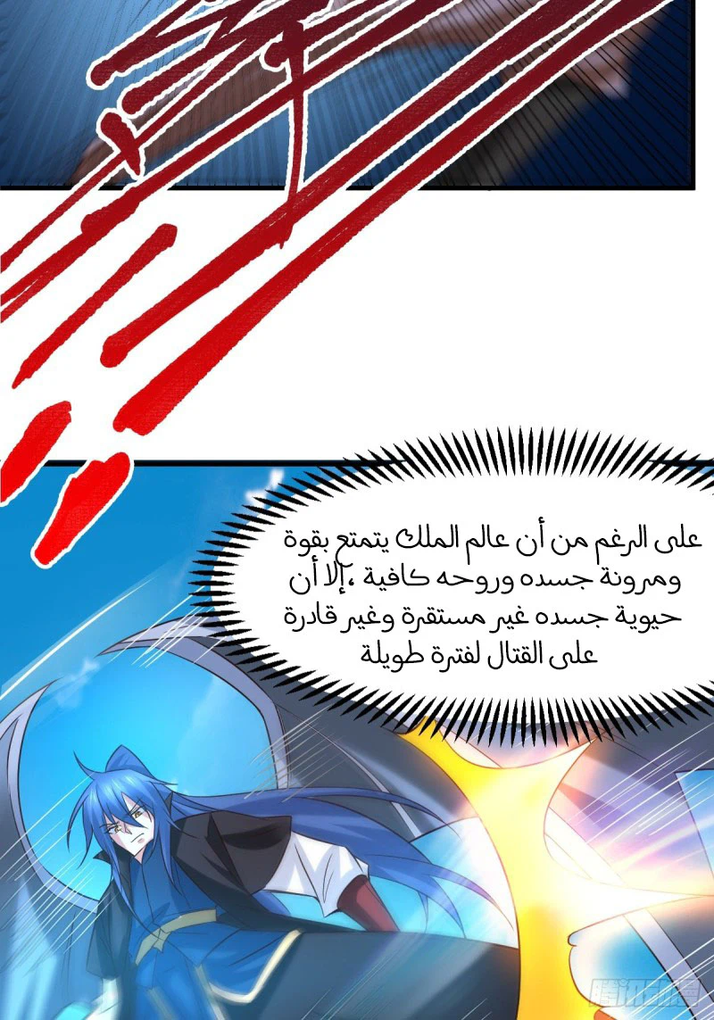Chapter Image 17