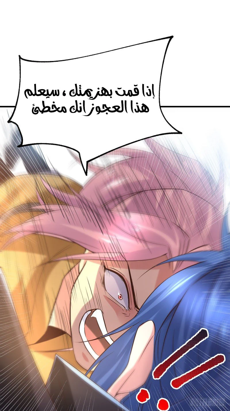 Chapter Image 19