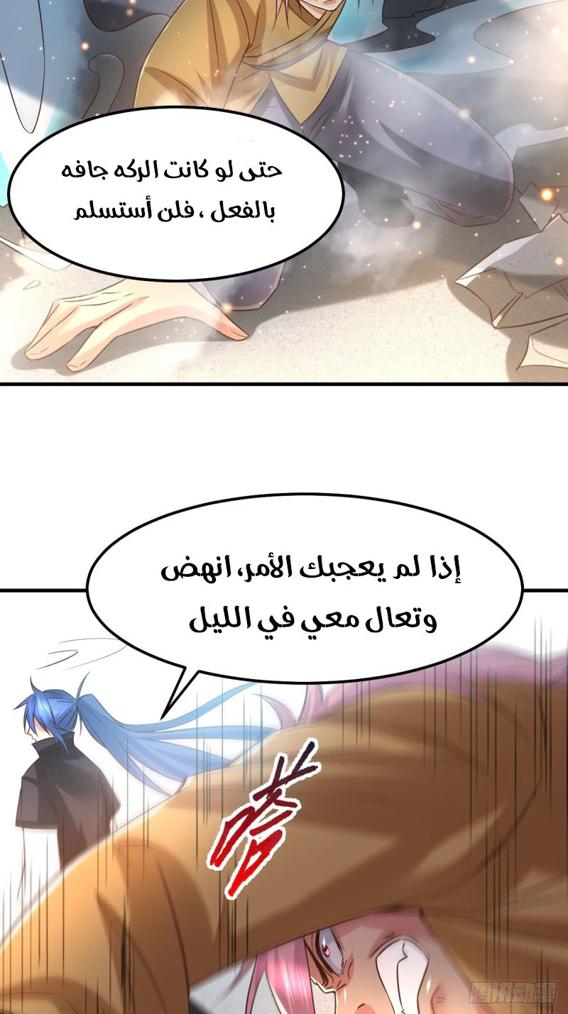 Chapter Image 23